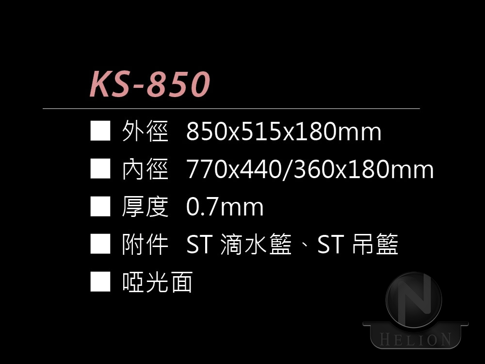 KS-850