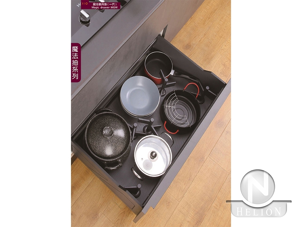 魔法鍋具抽