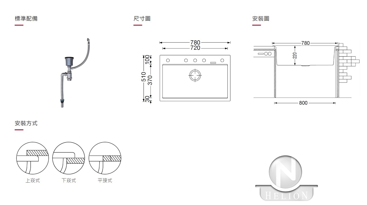 簡約系列C10