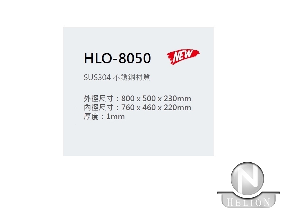 HLO-8050