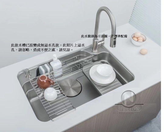 水槽HLO-8050